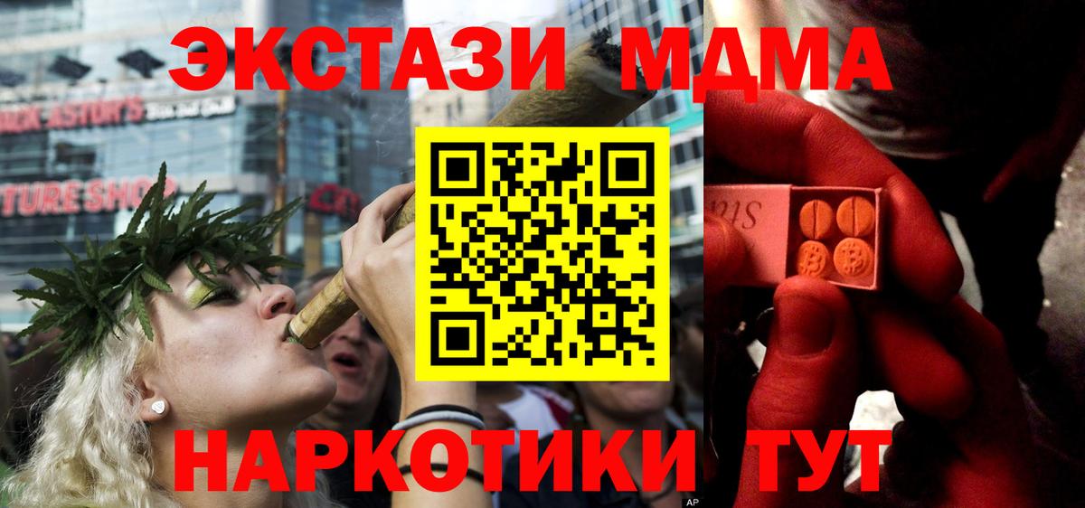 Ecstasy  ЭКСТАЗИ Punisher  Вход с VPN  Видное 