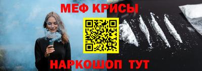 стаф Моздок
