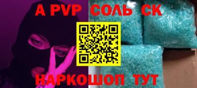 стаф Моздок