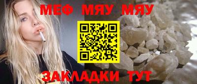 стафф Можга