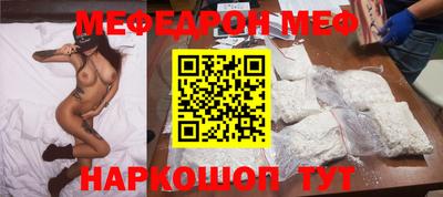 стаф Моздок