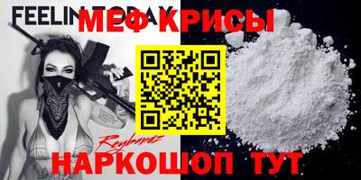 стаф Моздок