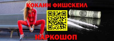 метадон Можайск