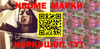 стафф Можга