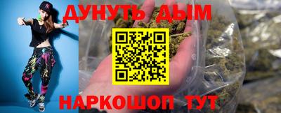 стафф Можга