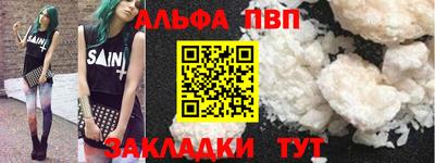 стафф Можга
