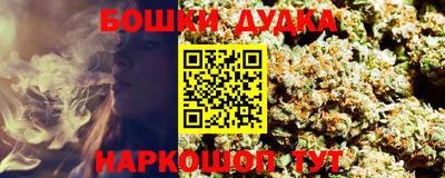 стафф Можга