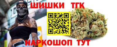 стафф Можга