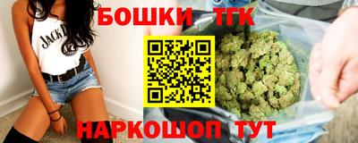 стафф Можга