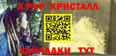 стафф Можга