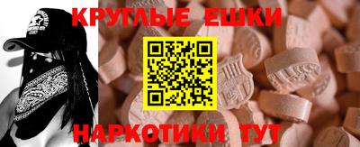стафф Можга