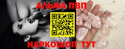 стаф Моздок