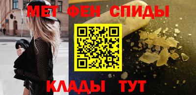 метадон Можайск