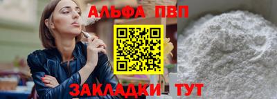 стаф Моздок