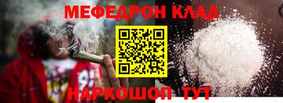 стафф Можга