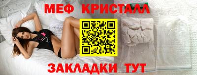 стаф Моздок