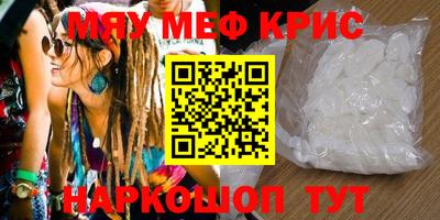 метадон Можайск