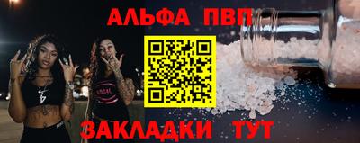 стаф Моздок