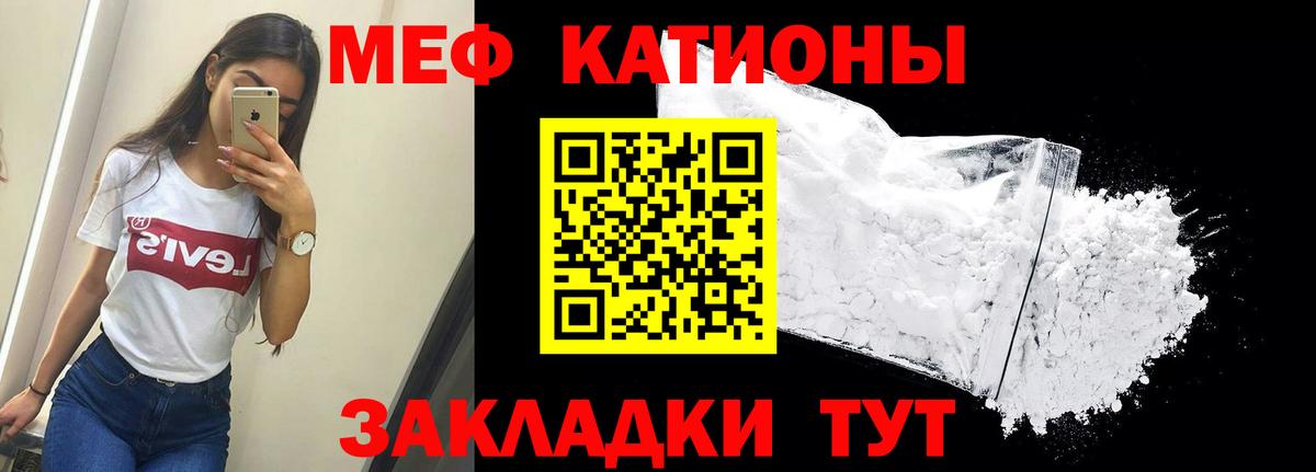 МЯУ-МЯУ  Вход с VPN  МЯУ-МЯУ  МЕФ 4 MMC  Видное 