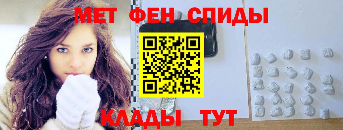 Первитин пудра  Первитин пудра  Вход с VPN  Видное 