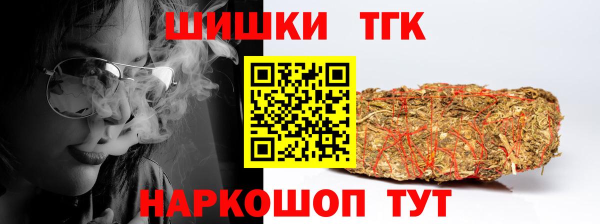 Шишки марихуана план  Вход с VPN  Шишки марихуана LSD WEED  Видное  Канабис VHQ 